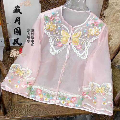 藏月国风新中式夏季蝴蝶刺绣桑蚕丝开衫上衣外套C26385299