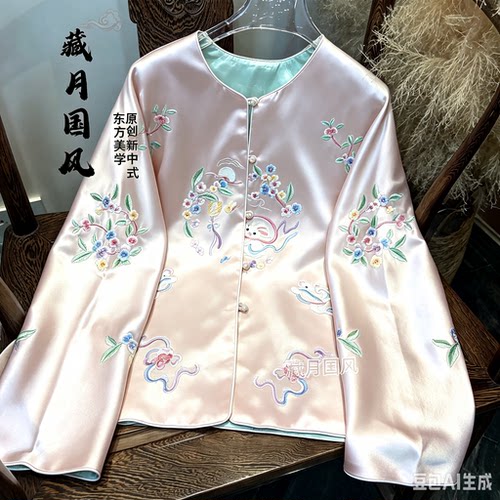 藏月新中式重工刺绣双面穿宽松百搭春秋款外套上中国风C2452280