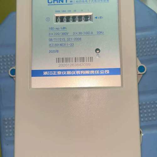 【议价】未用 DTS634三相四线电子式有功电能可开票