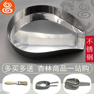 升级不锈钢中药盘分药盘装药盘斗子铲配药盘子托盘抓药盘中药房盘