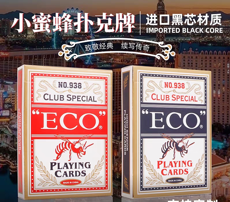 百家乐专用扑克纸牌免洗黑芯eco小蜜蜂扑克娱乐高档宽牌加厚款