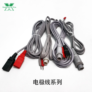 奔奥中频理疗仪BA2008电极贴片电极板常温/加热输出线导联线配件