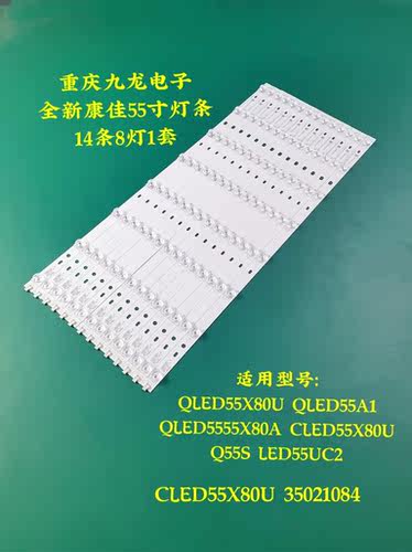 康佳LED55UC2 QLED55X60U Q55S CLED55X80U QLED55A1 QLED55X80A