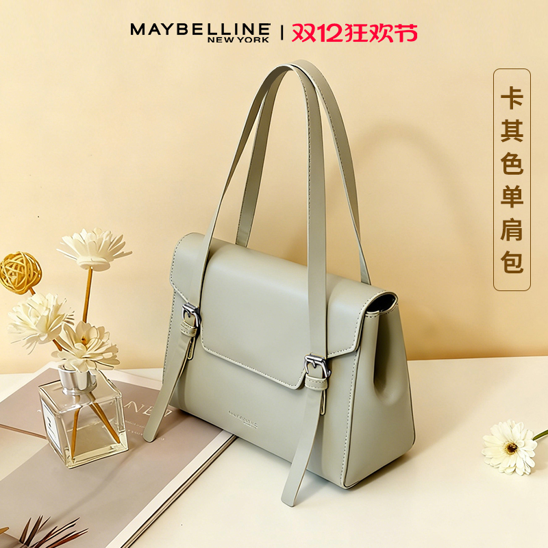 美宝莲卡其色单肩包斜跨时尚百搭简约通勤小众设计官方正品