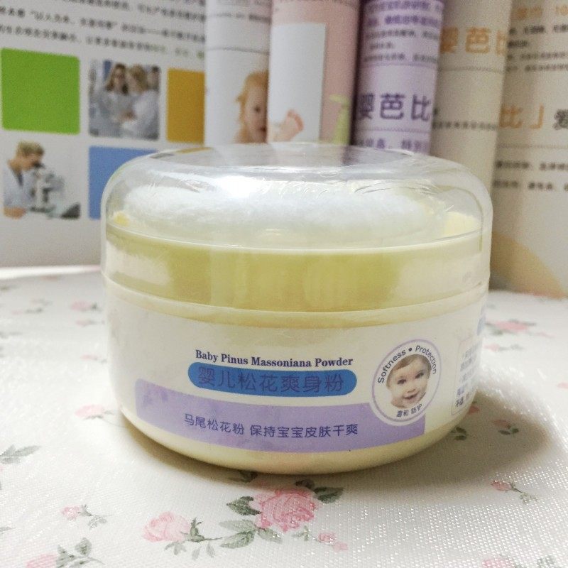 爱婴芭比婴儿玉米爽身粉松花爽身粉120g盒装松花粉不含滑石粉包邮
