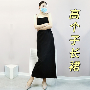 175/180高个子女生 巨显瘦春秋百搭直筒吊带连衣裙女加长裙小黑裙