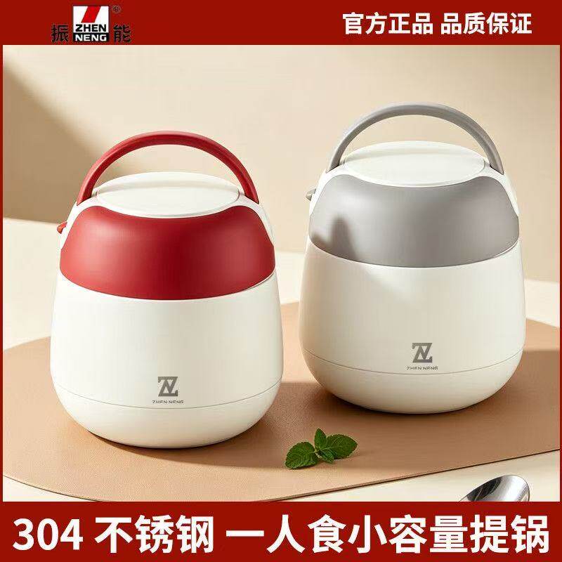 轻便304不锈钢饭盒上班族带饭多层餐盒分格便当盒可微波炉加热