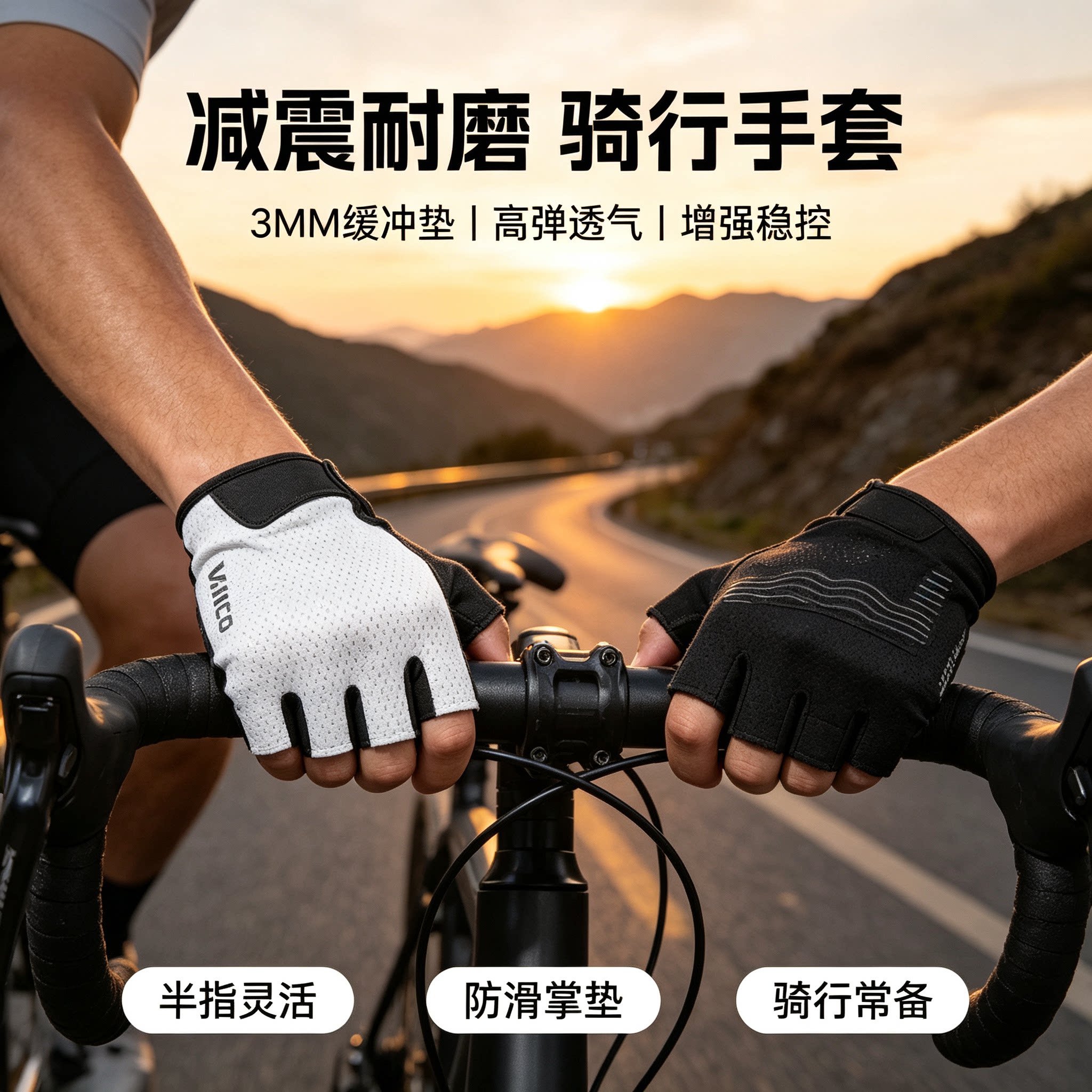 登山手套户外爬山防滑徒步半指女男专用攀岩骑行健身运动露指耐磨