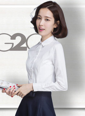 g2000v领职业商务工作服衬衫