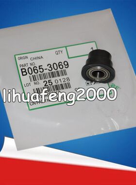 适用 理光 MP7500 8000 9001 9002 6001 7001 7502显影轴承轴套