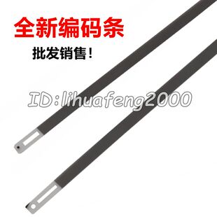 L130 L310 L351 适用 565 L220 L360 L551光栅条 爱普生EPSONL380