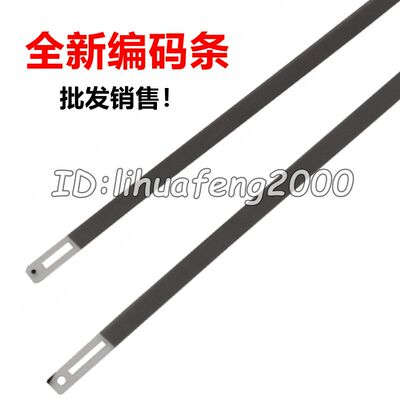 适用 爱普生EPSONL380/L220/L130/L310/L351/L360/565 L551光栅条