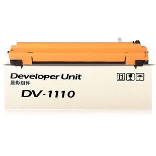 1060DN 1040 1120MFP M1025PN 1020显影仓 适用京瓷DK1110套鼓