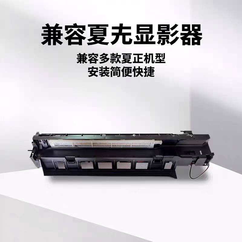 适用 夏普MX 2608 3108 3508 264 314  U N 显影仓  载体