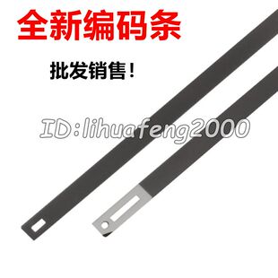 R270 R290 805光栅条 EPSON 定位条 L801 爱普生 R330 适用 T50