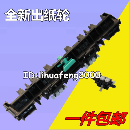 适用惠普HP227出纸轮hpM203 M206 M227dn M230dn定影盖板出纸滚轮