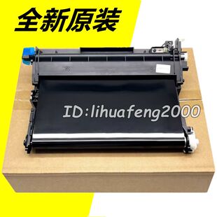 HPM179fnw 惠普MFP178n 原装 转印组件 HP118 转印带 hp150a 适用