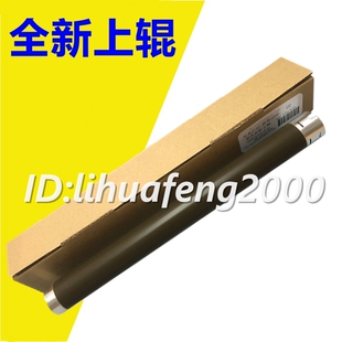 7340 适用 7250兄弟2140 M7205 7450上辊定影加热棍 优质联想2200
