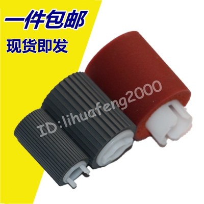 佳能80958105纸盒搓纸轮