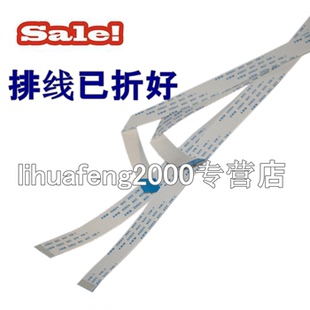 适用 惠普 HP7110 打印头排线HP7610/7620/7612 喷头排线 头缆线