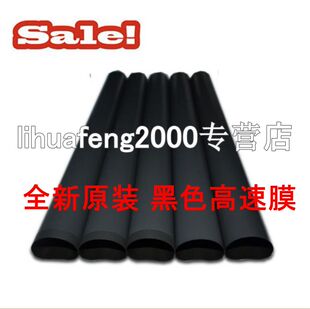 M401 M425 M202 HP2055 226定影膜 1606 2035 1020 全新原装 1536