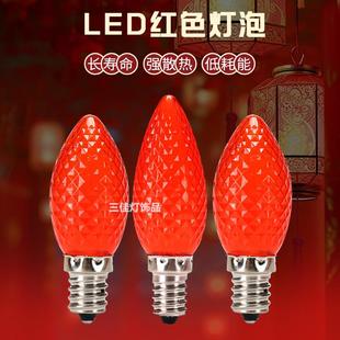 财神烛台节能LEDE12蜡烛红色灯泡莲花螺口供佛佛龛长明灯笼红灯泡