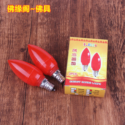 LED蜡烛台红白暖黄色光佛龛E12供佛神台E14小螺口莲花座长明灯泡
