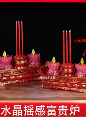led莲花供佛保家供奉电子香炉灯