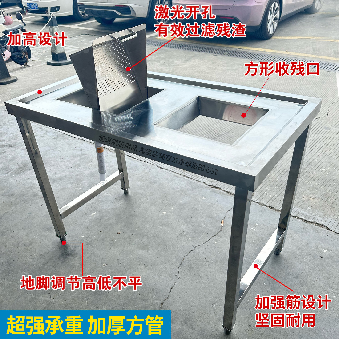 干湿分离台加方口收残台