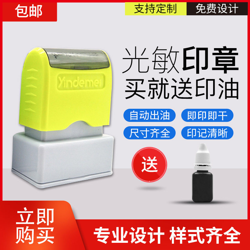 手写艺术姓名字红色私人印章定制