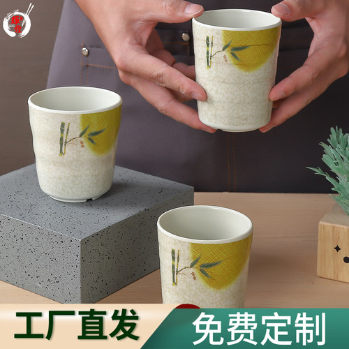 密胺耐摔茶杯加厚水杯