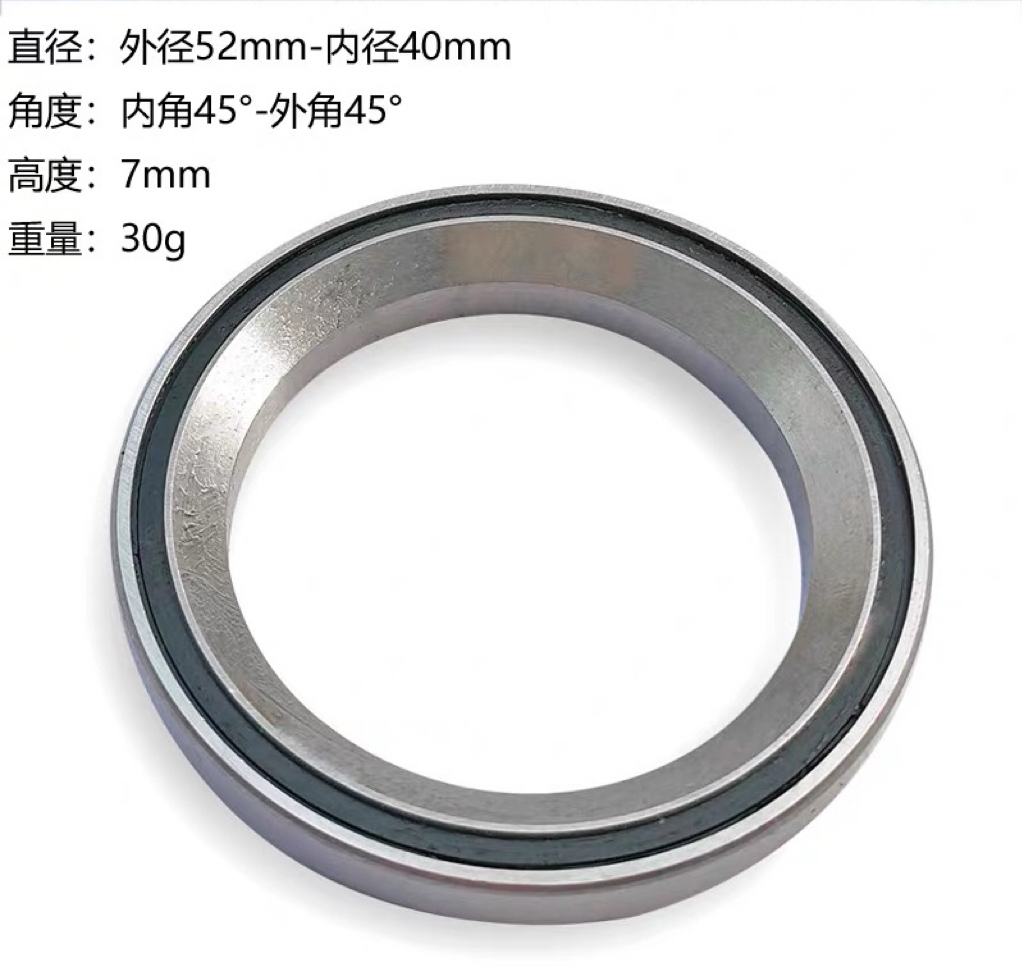 自行车前插碗组合轴承山地车车头碗组培林轴承41-52mm隐藏轴承