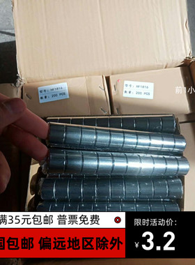 冲压滚针轴承7941/35 7942/35 7943/35 69741/35 7943/32 7941/40