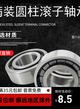 满装圆柱滚子轴承NCF304 NCF305 NCF306 NCF307 NCF308 V双面密封