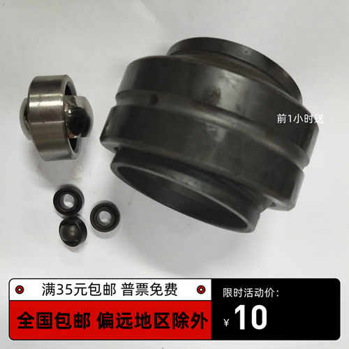 英制向心关节轴承GEZ63ES