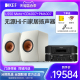 二代无源书架音箱响发烧HIFI高保真搭配马兰士功放 LS50 Meta KEF