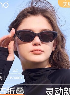 KK树旗下UVNO防晒太阳镜 只退不换