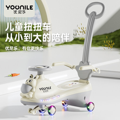 2025新款儿童扭扭车防侧翻