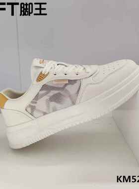 KFT脚王2025夏季新款男鞋透气网面板鞋百搭运动小白鞋韩版休闲鞋