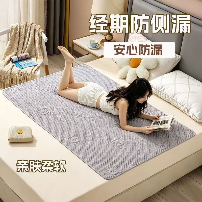 大号防水姨妈垫儿童隔尿垫月经垫例假生理期女学生宿舍小床垫