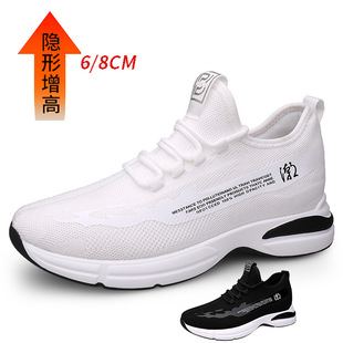 新款 网面男鞋 男式 镂空休闲鞋 潮 隐形内增高8CM飞织透气鞋 夏季