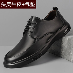 百搭德比鞋 男士 休閑真皮氣墊商務鞋 頭層牛皮軟底上班通勤皮鞋 男鞋