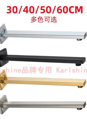 30/40/50/60CM方形花洒臂暗装顶喷杆黑色金色入墙式4分连接管支架