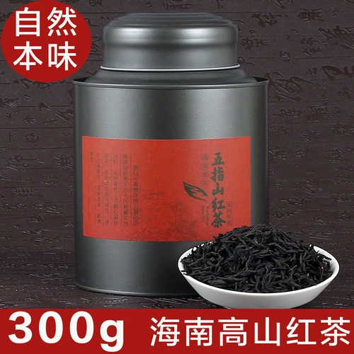 Hainan Wuzhishan Black Tea Tea 300G Specialties сильные медовые ароматные ароматные купочки новая чайная подарочная коробка бесплатная доставка