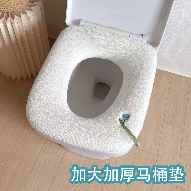 特大加厚马桶垫四季通用方形马桶套垫加大坐便套圈家用坐便器垫子