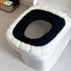 特大号马桶垫四季 通用加大加厚U形坐便套家用大号坐便