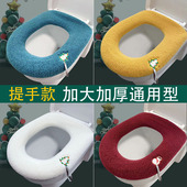加大通用型马桶坐垫加厚马桶套坐便套加绒保暖冬季 卫生间坐便垫子