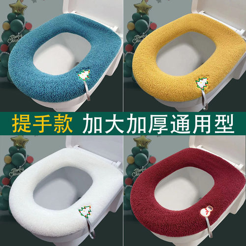 加厚坐便套马桶垫提手通用马桶套