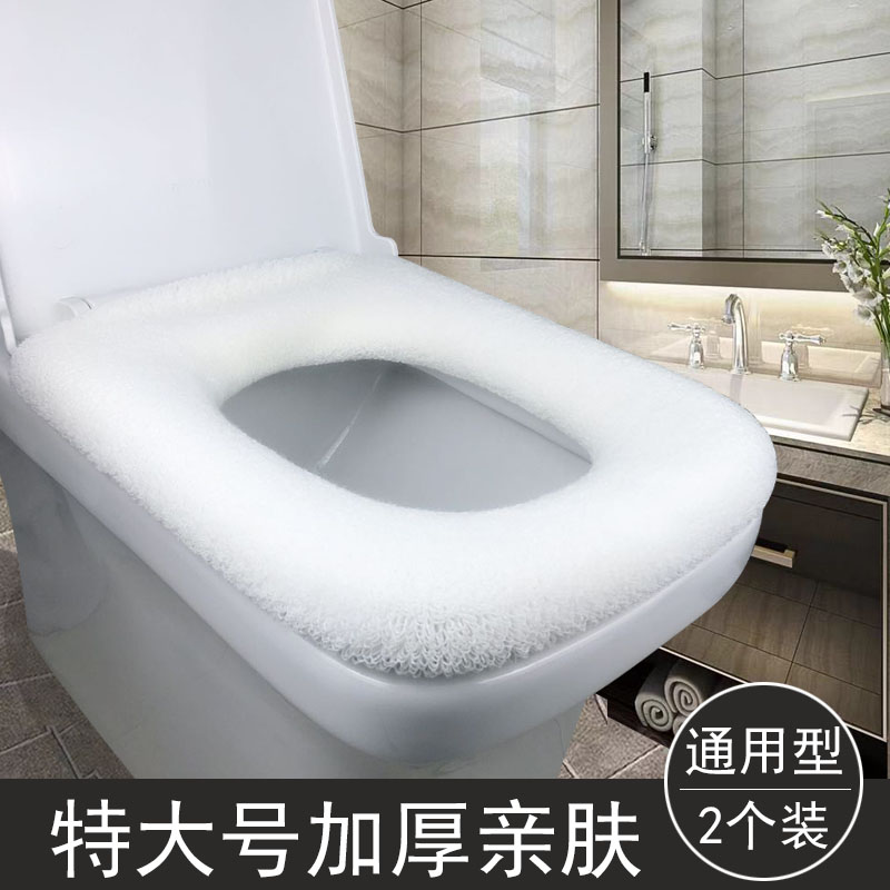 超大加厚方形通用马桶套通用简约