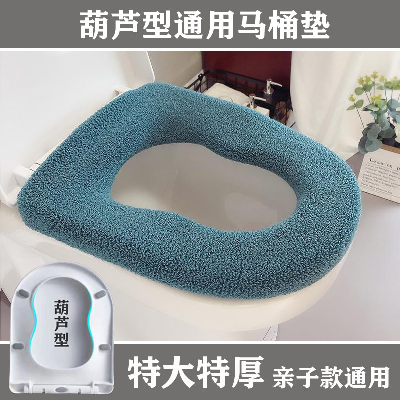 通用加大异型亲肤马桶网红坐垫套